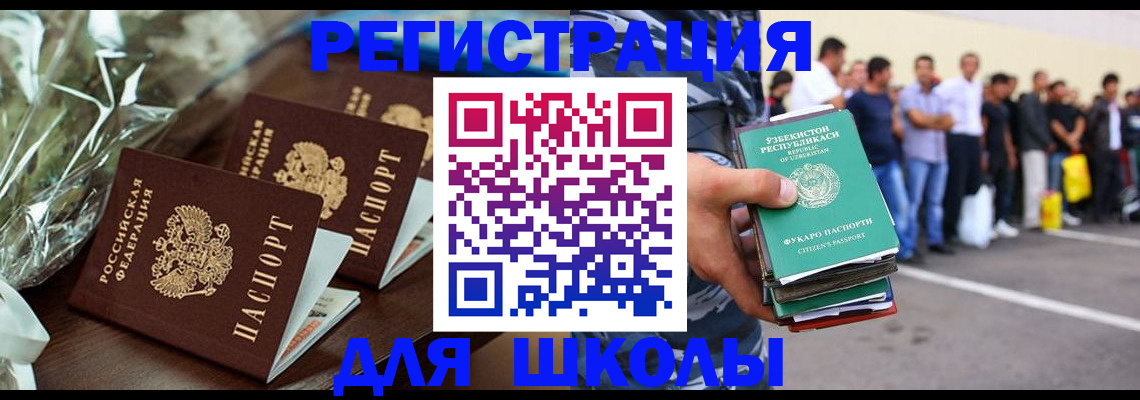 прописка от собственника в Обояни